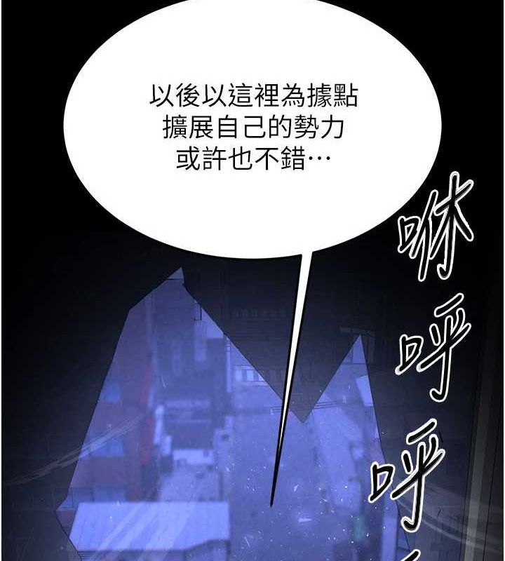[韩国漫画] 末日鵰堡 剧情,熟女人妻#[225P]-200