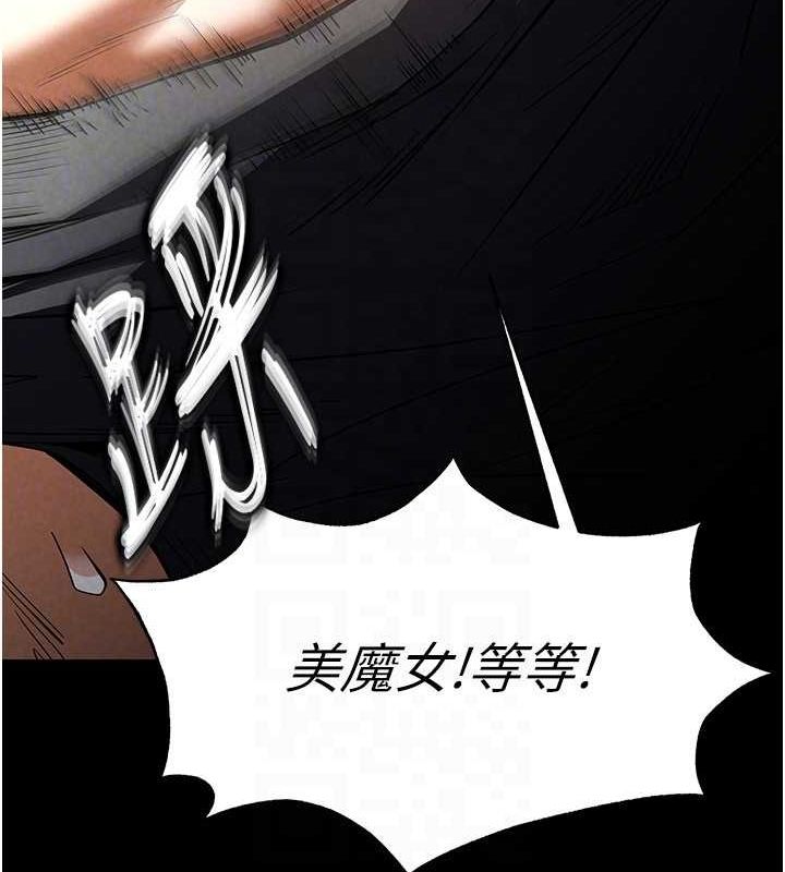 [韩国漫画] 末日鵰堡 剧情,熟女人妻#[200P]-116