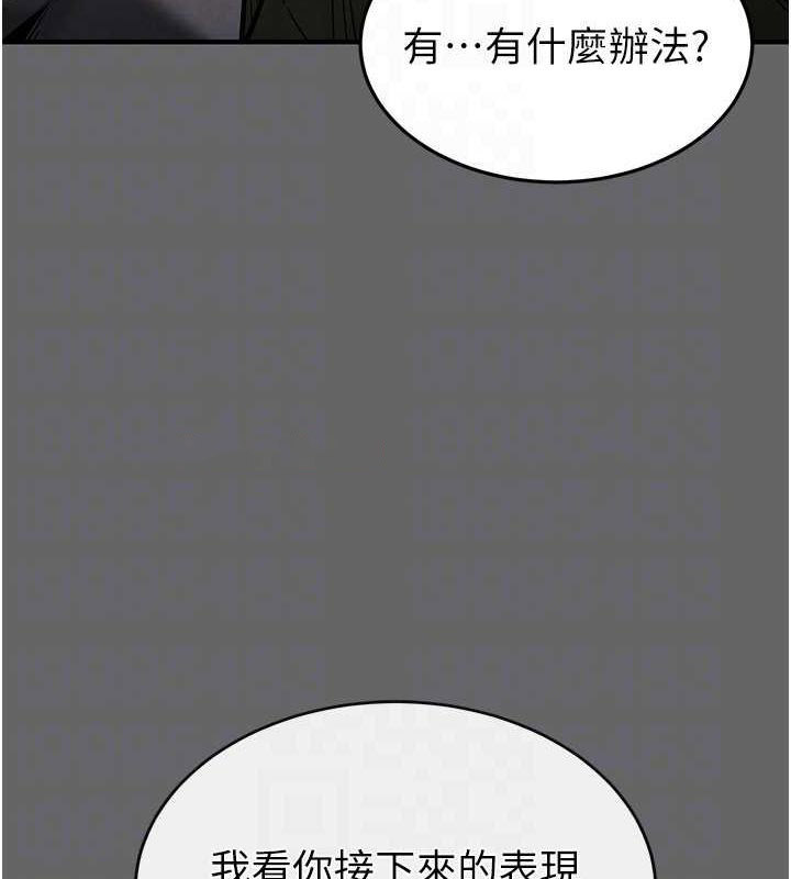 [韩国漫画] 末日鵰堡 剧情,熟女人妻#[200P]-45