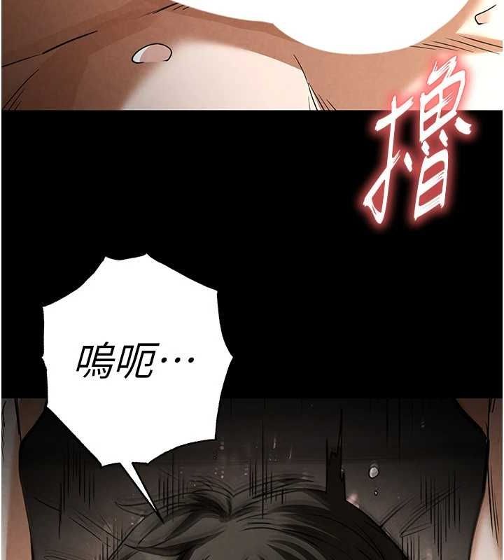 [韩国漫画] 末日鵰堡 剧情,熟女人妻#[200P]-93
