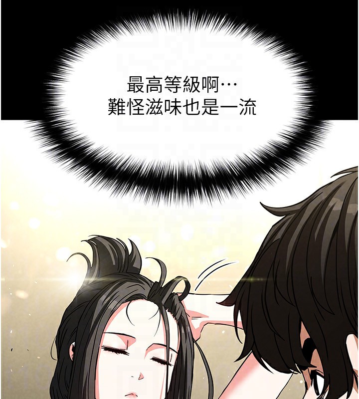 [韩国漫画] 末日鵰堡 剧情,熟女人妻#[234P]-111