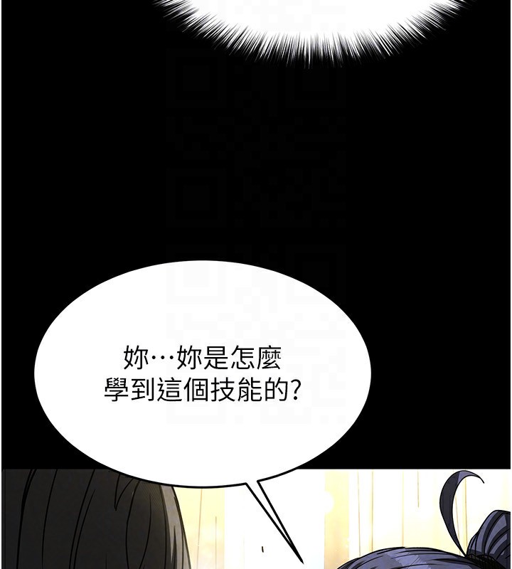 [韩国漫画] 末日鵰堡 剧情,熟女人妻#[234P]-113