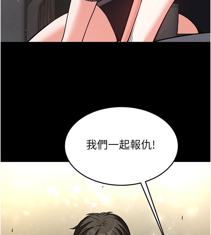 [韩国漫画] 末日鵰堡 剧情,熟女人妻#[234P]-129