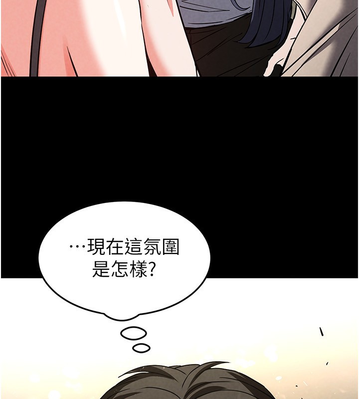 [韩国漫画] 末日鵰堡 剧情,熟女人妻#[234P]-131