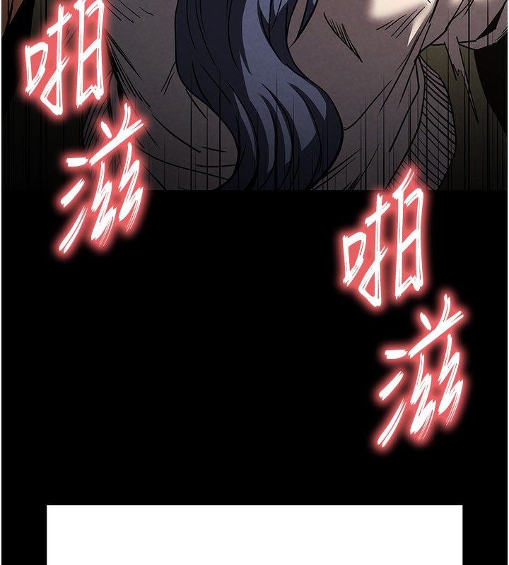 [韩国漫画] 末日鵰堡 剧情,熟女人妻#[234P]-14