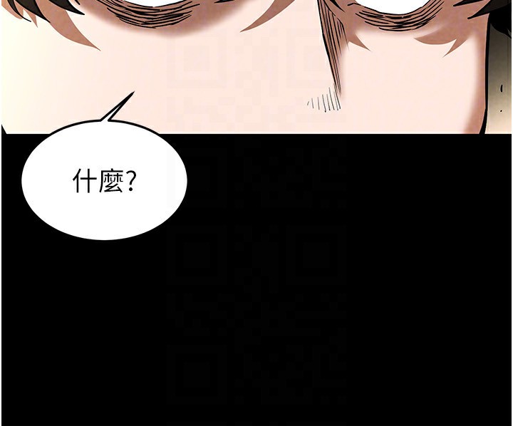 [韩国漫画] 末日鵰堡 剧情,熟女人妻#[234P]-157
