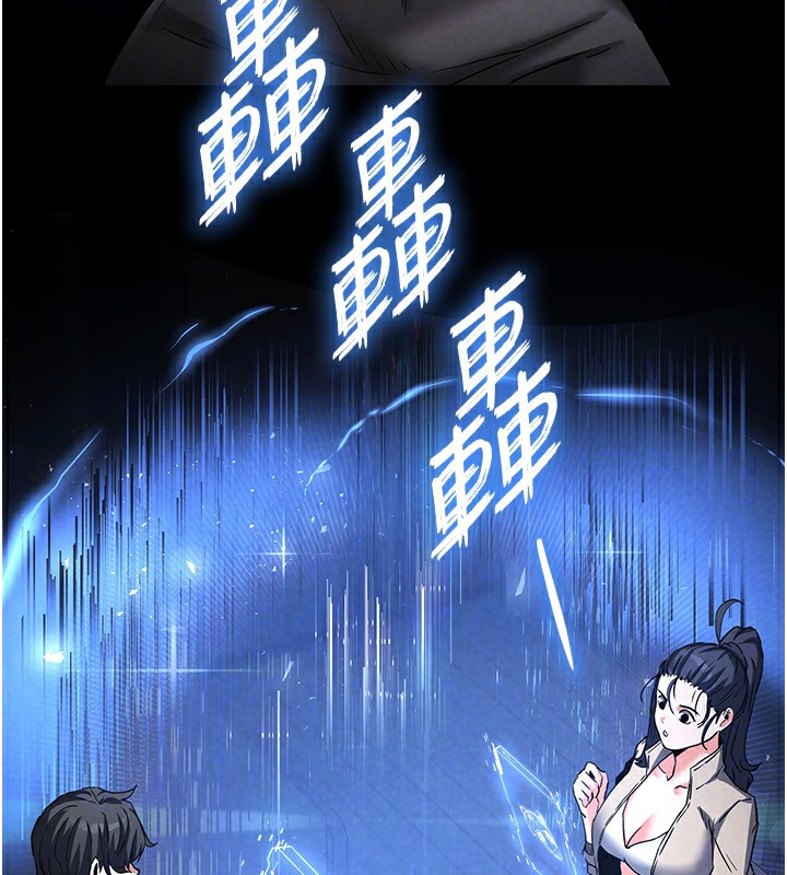 [韩国漫画] 末日鵰堡 剧情,熟女人妻#[234P]-168