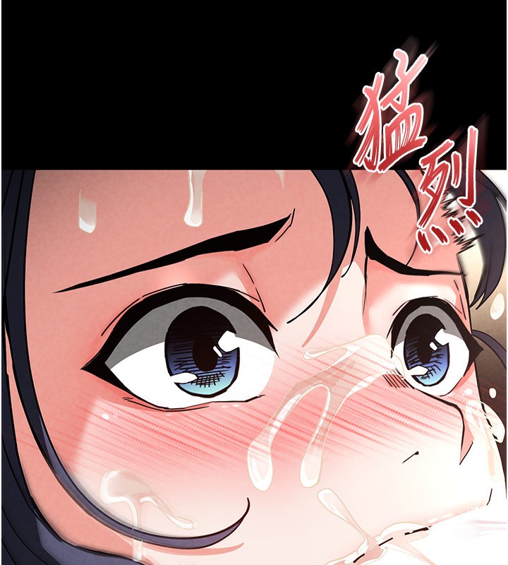 [韩国漫画] 末日鵰堡 剧情,熟女人妻#[234P]-17