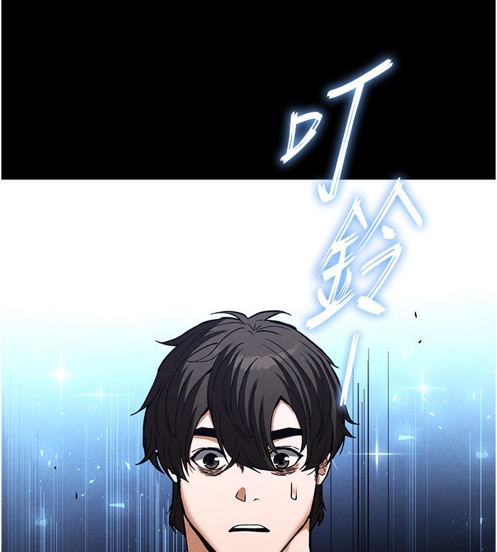 [韩国漫画] 末日鵰堡 剧情,熟女人妻#[234P]-176