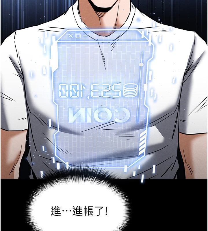 [韩国漫画] 末日鵰堡 剧情,熟女人妻#[234P]-177