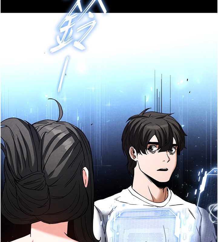 [韩国漫画] 末日鵰堡 剧情,熟女人妻#[234P]-182