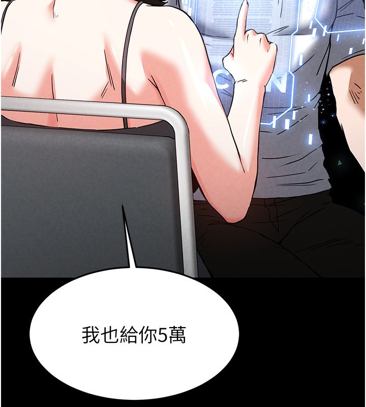 [韩国漫画] 末日鵰堡 剧情,熟女人妻#[234P]-183