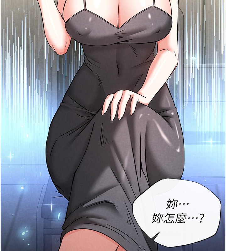 [韩国漫画] 末日鵰堡 剧情,熟女人妻#[234P]-189