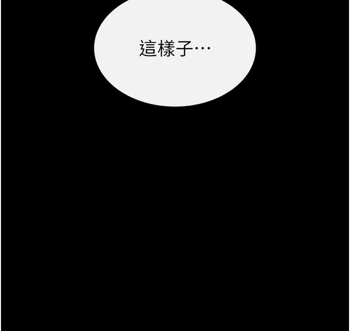 [韩国漫画] 末日鵰堡 剧情,熟女人妻#[234P]-200