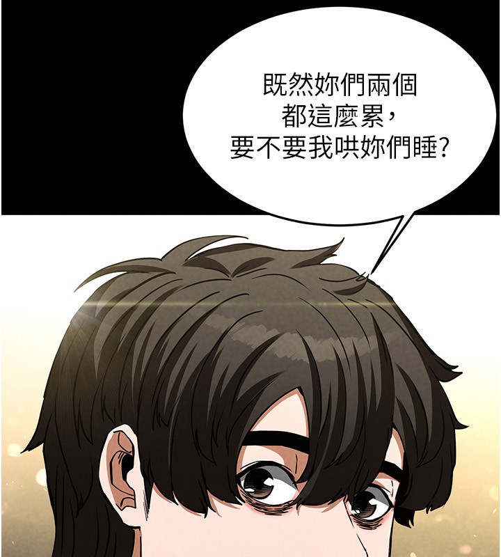 [韩国漫画] 末日鵰堡 剧情,熟女人妻#[234P]-211