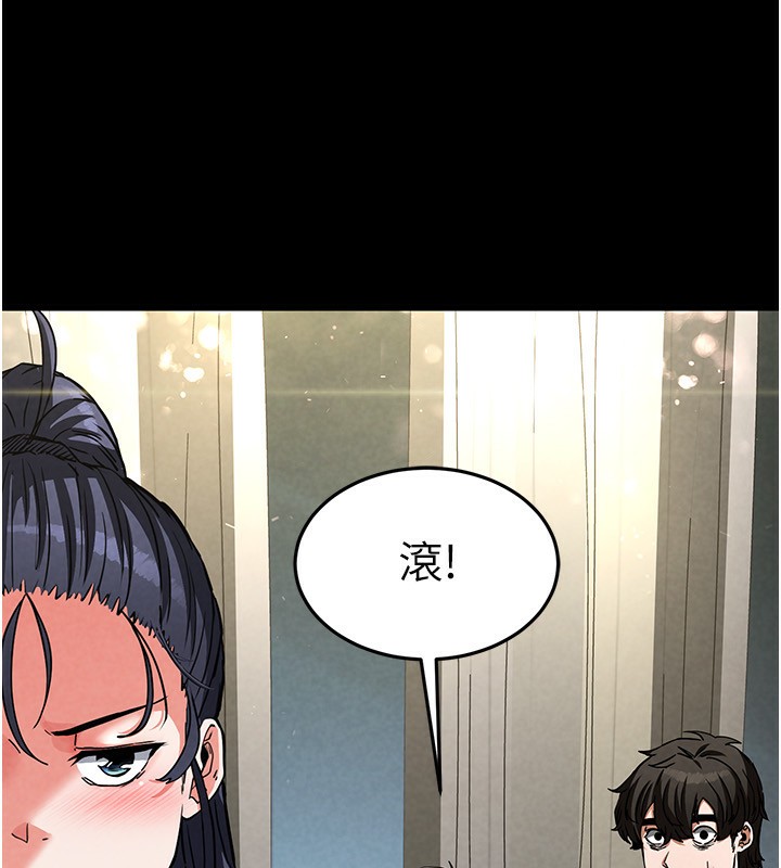 [韩国漫画] 末日鵰堡 剧情,熟女人妻#[234P]-213