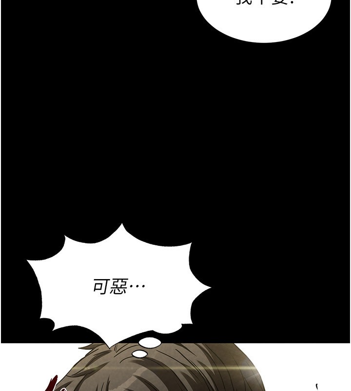 [韩国漫画] 末日鵰堡 剧情,熟女人妻#[234P]-215