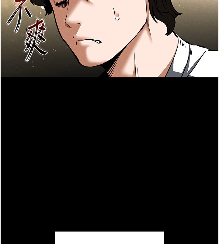 [韩国漫画] 末日鵰堡 剧情,熟女人妻#[234P]-217
