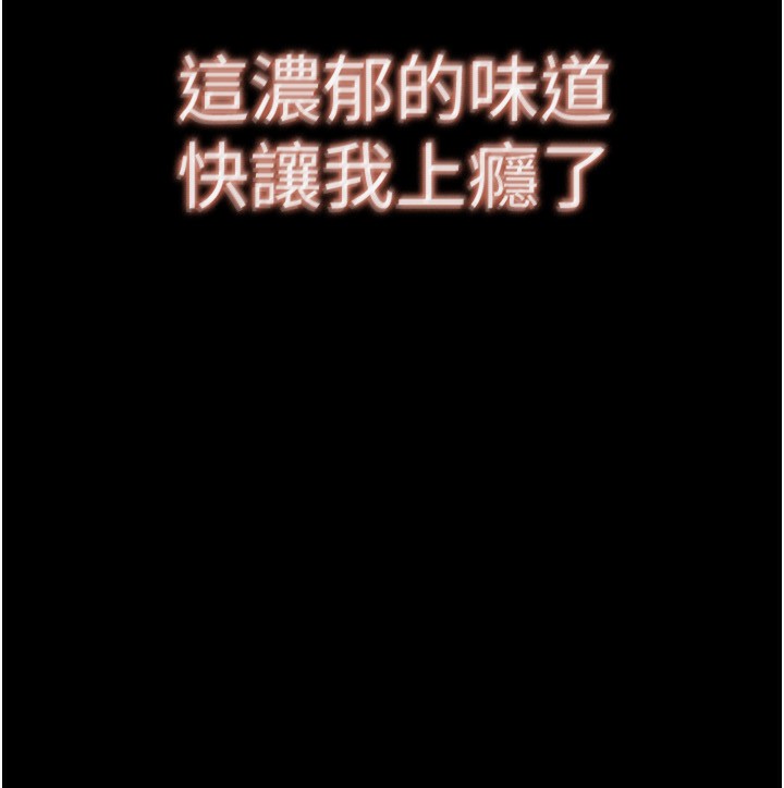 [韩国漫画] 末日鵰堡 剧情,熟女人妻#[234P]-22