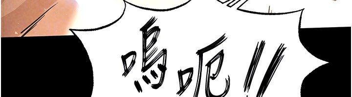 [韩国漫画] 末日鵰堡 剧情,熟女人妻#[234P]-34