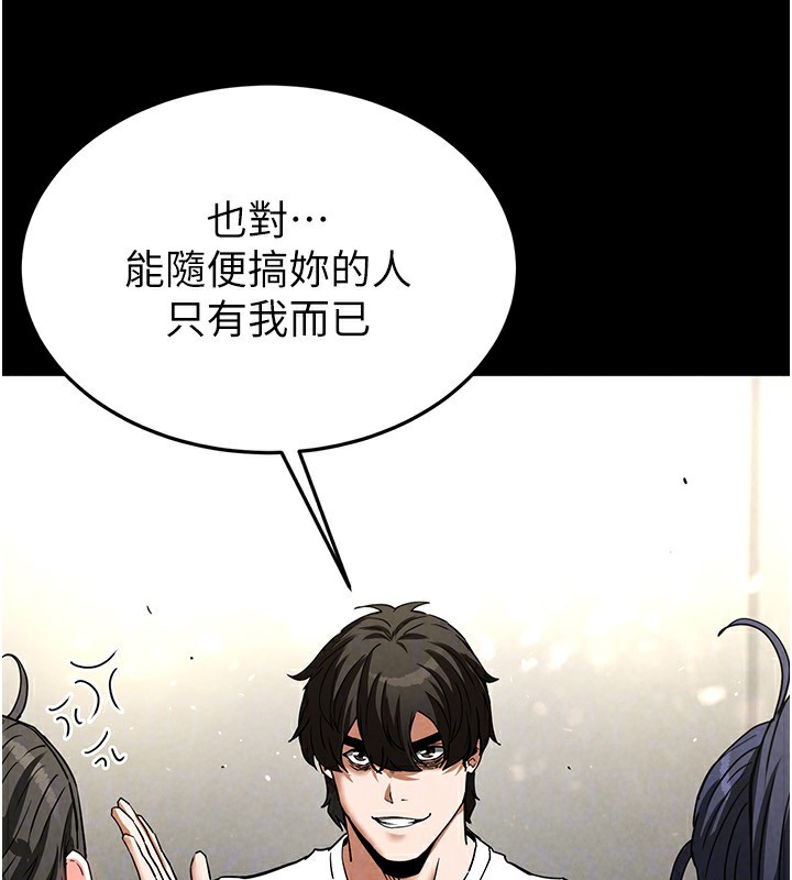 [韩国漫画] 末日鵰堡 剧情,熟女人妻#[234P]-65