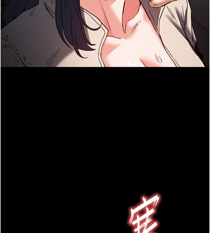 [韩国漫画] 末日鵰堡 剧情,熟女人妻#[234P]-7