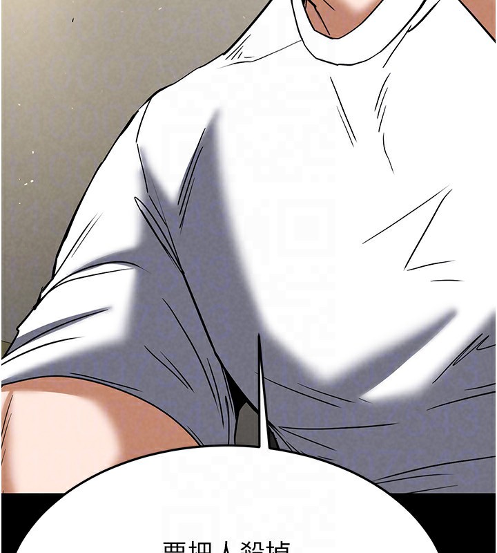 [韩国漫画] 末日鵰堡 剧情,熟女人妻#[234P]-81
