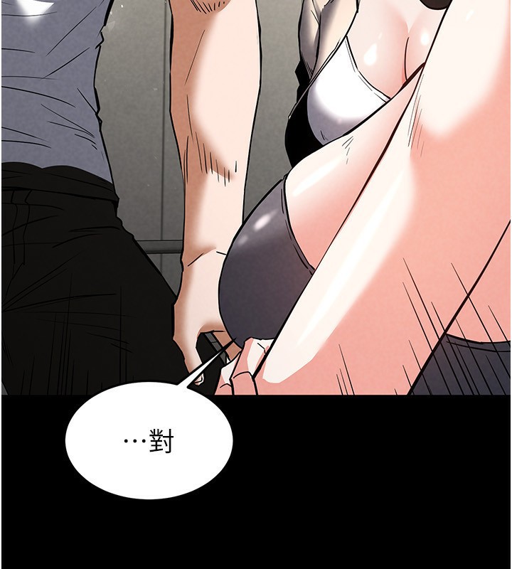 [韩国漫画] 末日鵰堡 剧情,熟女人妻#[234P]-90