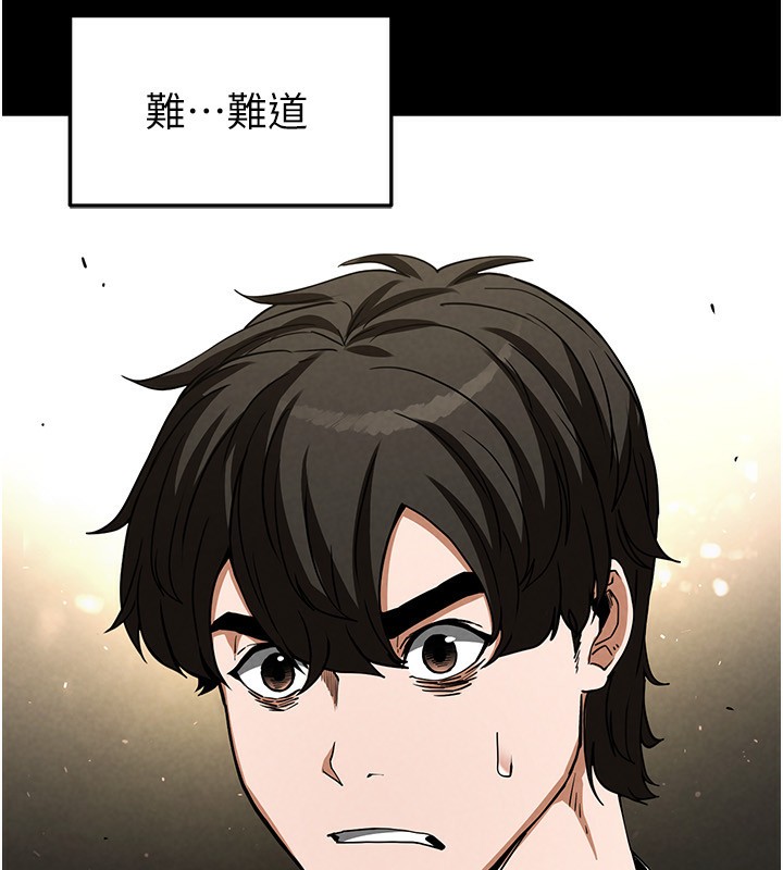 [韩国漫画] 末日鵰堡 剧情,熟女人妻#[234P]-91