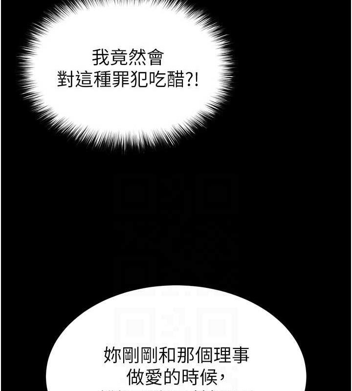 [韩国漫画] 末日鵰堡 剧情,熟女人妻#[214P]-100