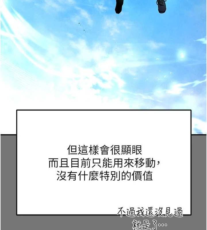 [韩国漫画] 末日鵰堡 剧情,熟女人妻#[214P]-11