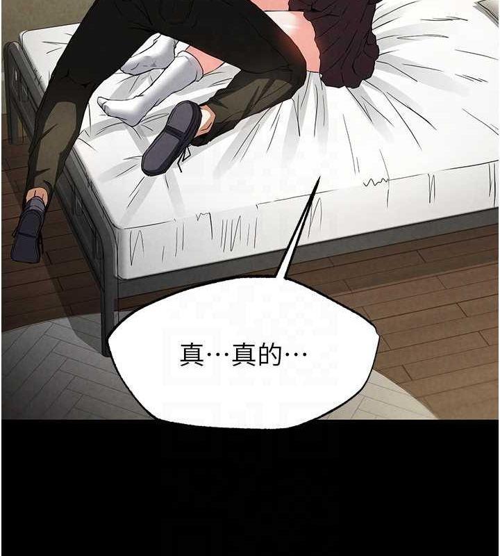 [韩国漫画] 末日鵰堡 剧情,熟女人妻#[214P]-110