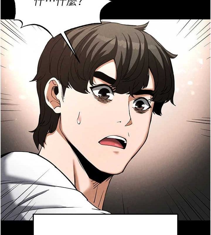 [韩国漫画] 末日鵰堡 剧情,熟女人妻#[214P]-117