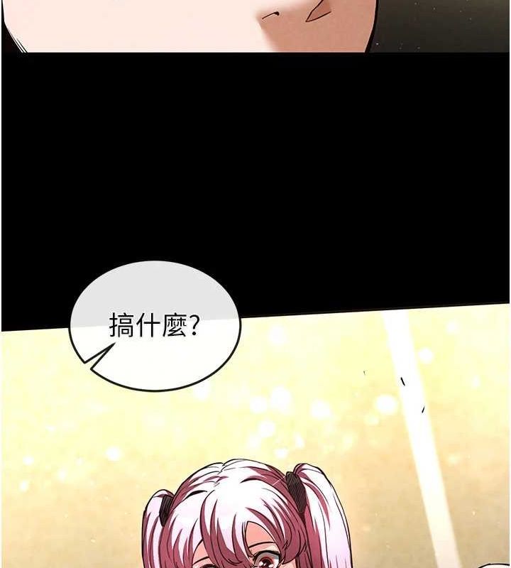 [韩国漫画] 末日鵰堡 剧情,熟女人妻#[214P]-126