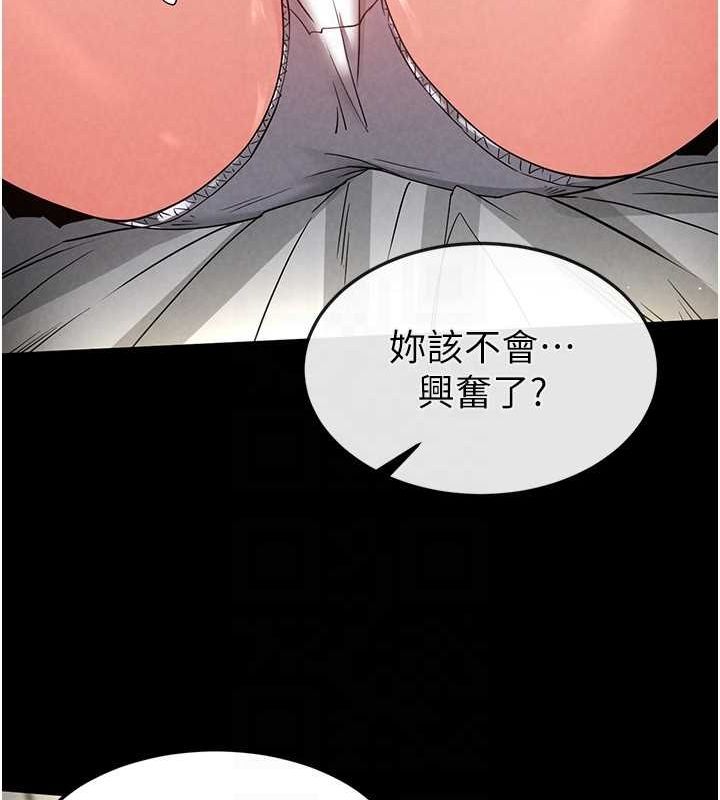 [韩国漫画] 末日鵰堡 剧情,熟女人妻#[214P]-128