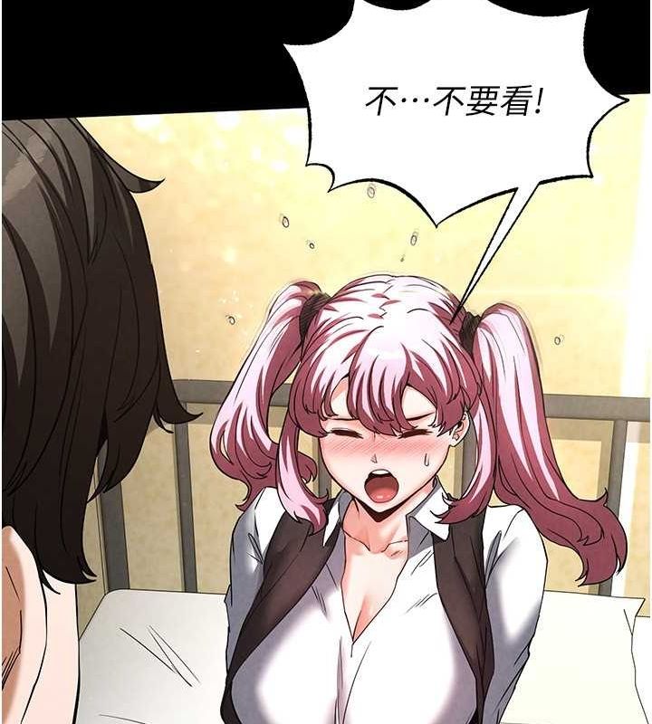 [韩国漫画] 末日鵰堡 剧情,熟女人妻#[214P]-132