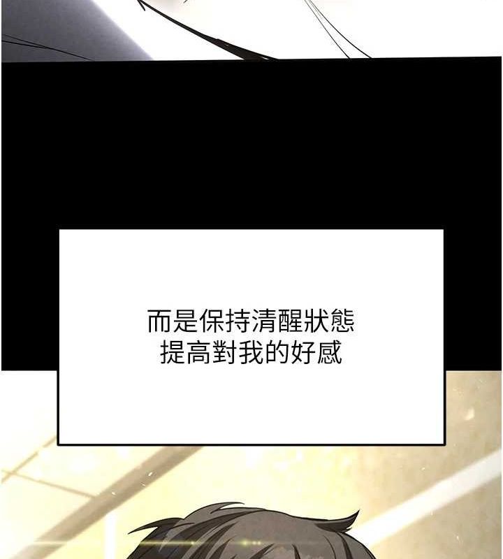 [韩国漫画] 末日鵰堡 剧情,熟女人妻#[214P]-134