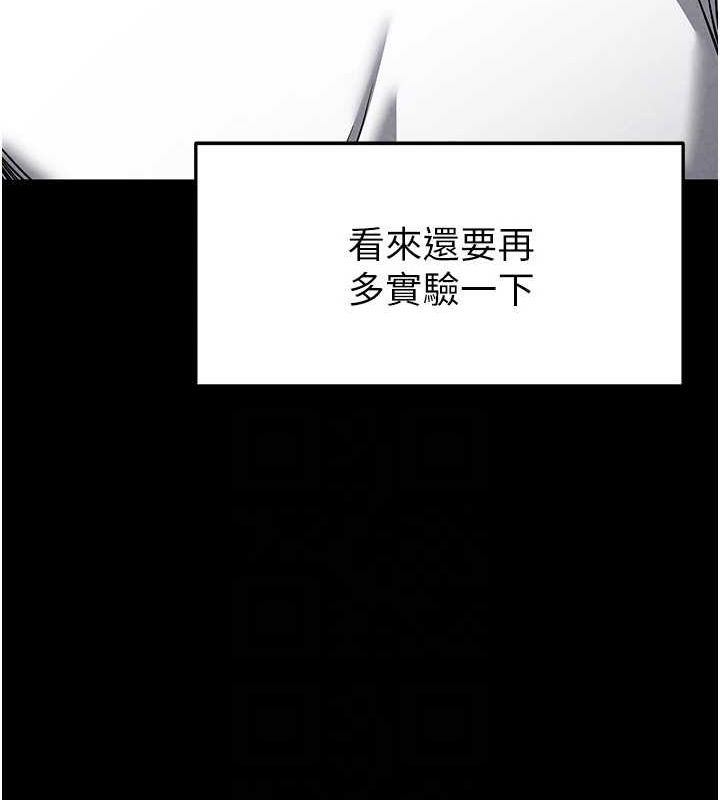 [韩国漫画] 末日鵰堡 剧情,熟女人妻#[214P]-136