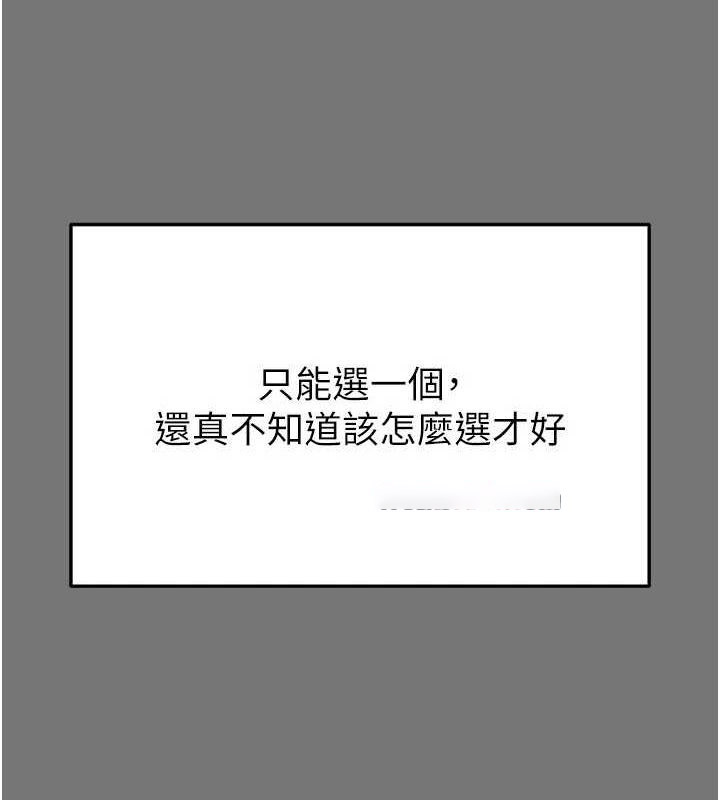 [韩国漫画] 末日鵰堡 剧情,熟女人妻#[214P]-15