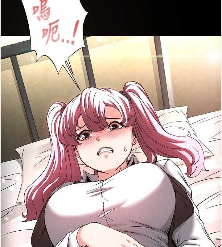 [韩国漫画] 末日鵰堡 剧情,熟女人妻#[214P]-166
