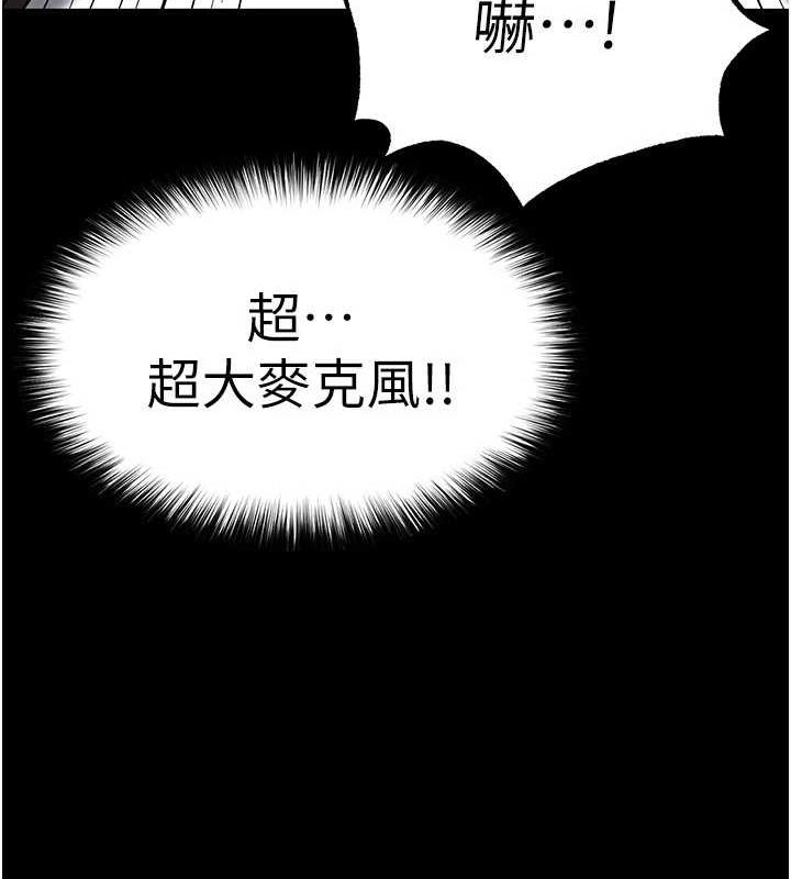 [韩国漫画] 末日鵰堡 剧情,熟女人妻#[214P]-182