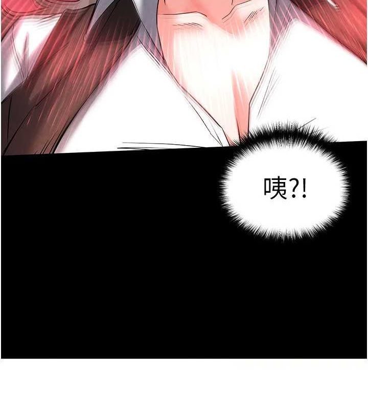 [韩国漫画] 末日鵰堡 剧情,熟女人妻#[214P]-201