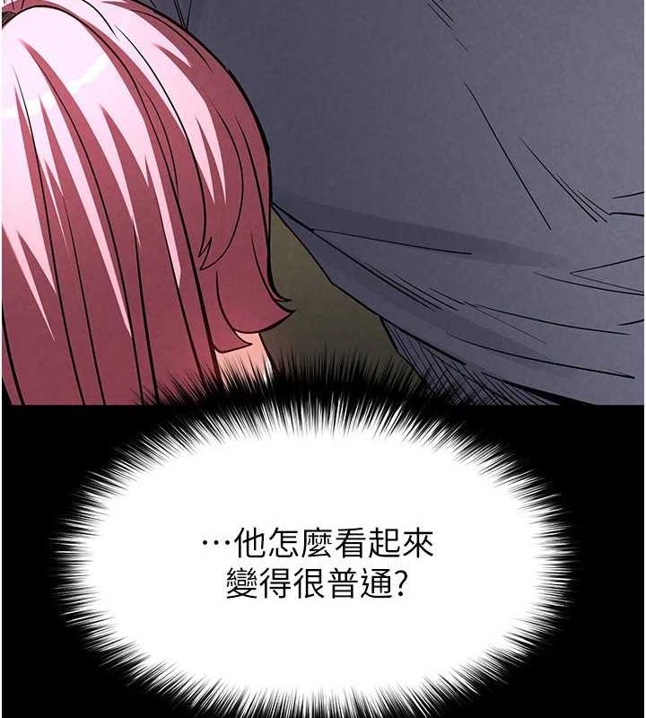 [韩国漫画] 末日鵰堡 剧情,熟女人妻#[214P]-203