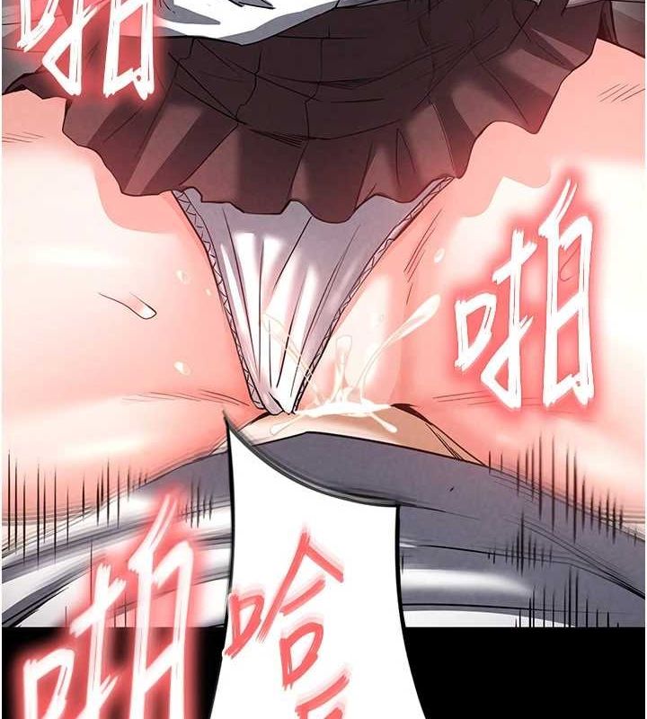 [韩国漫画] 末日鵰堡 剧情,熟女人妻#[214P]-211