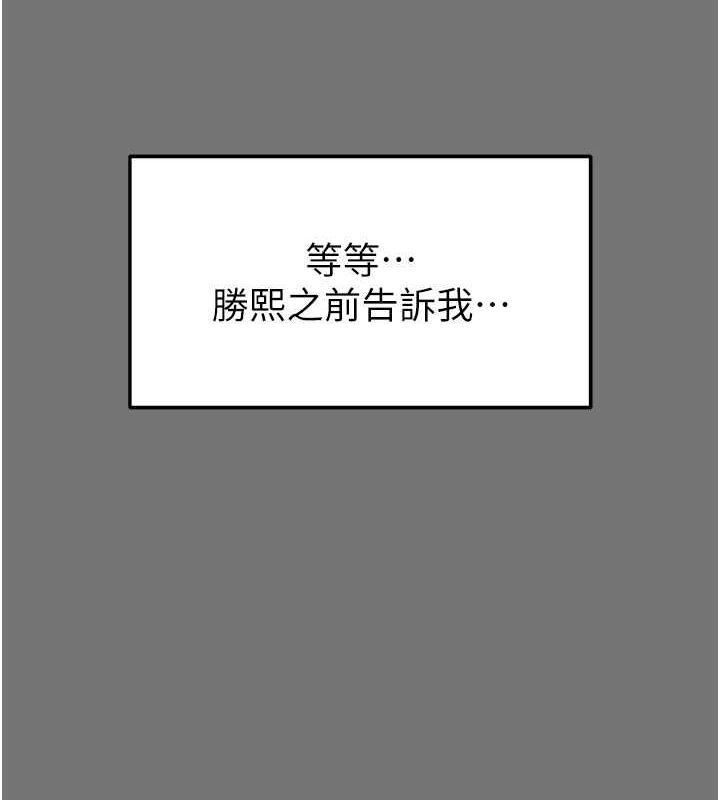 [韩国漫画] 末日鵰堡 剧情,熟女人妻#[214P]-26