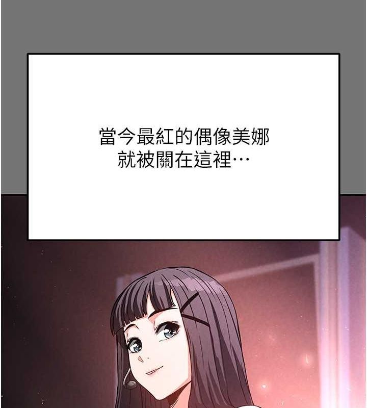 [韩国漫画] 末日鵰堡 剧情,熟女人妻#[214P]-27