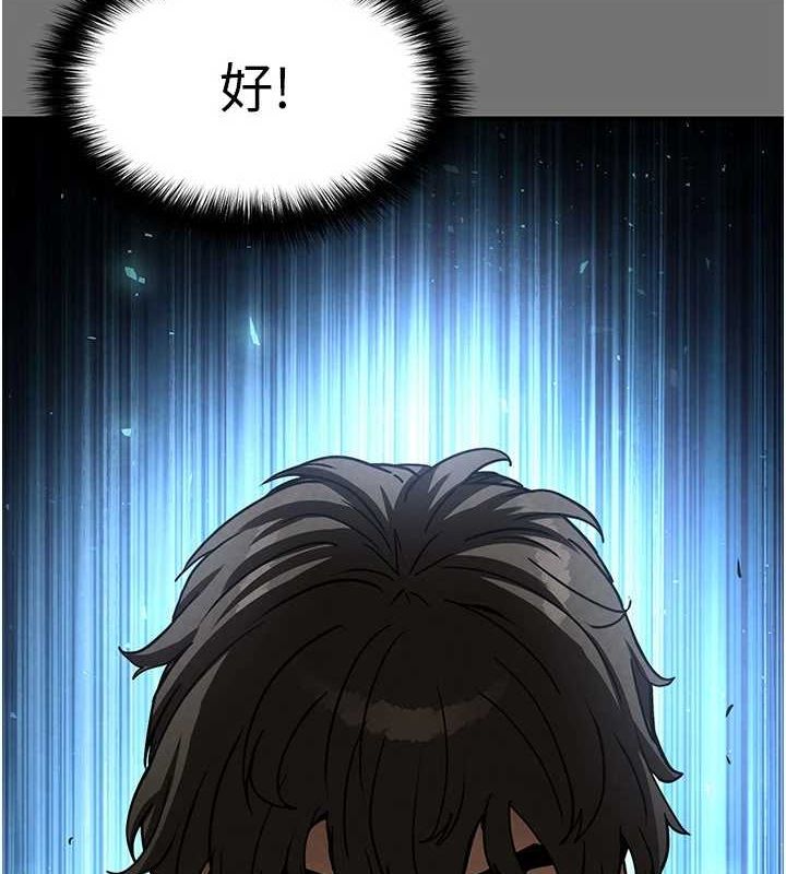 [韩国漫画] 末日鵰堡 剧情,熟女人妻#[214P]-35