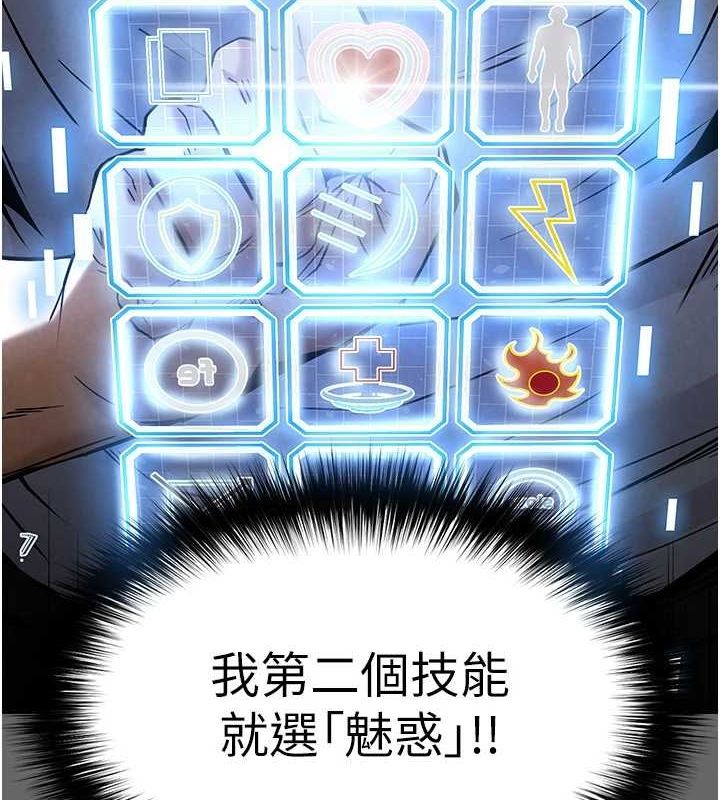 [韩国漫画] 末日鵰堡 剧情,熟女人妻#[214P]-37