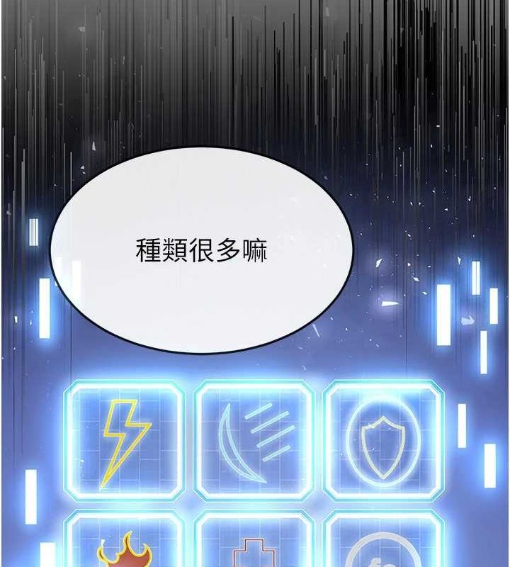 [韩国漫画] 末日鵰堡 剧情,熟女人妻#[214P]-4