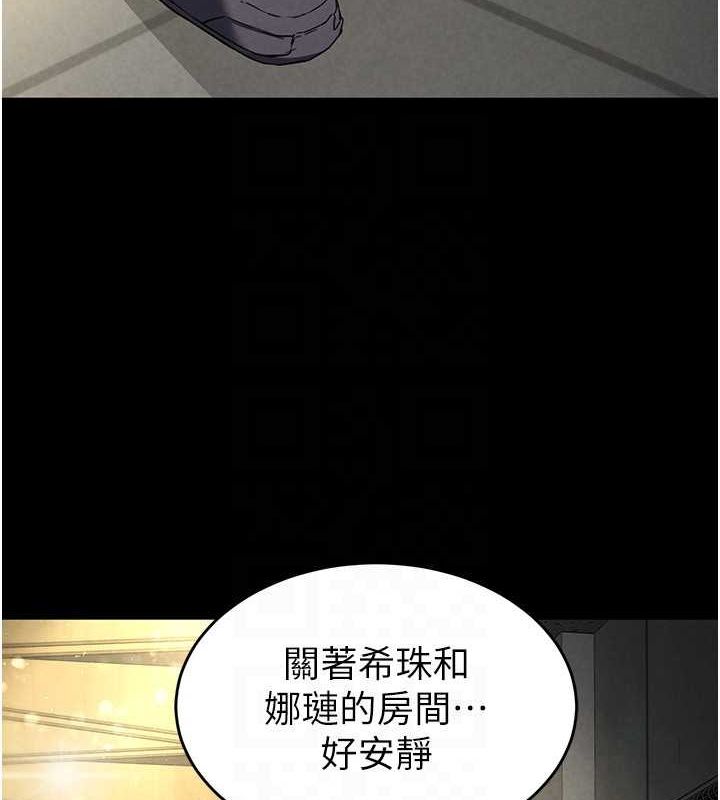 [韩国漫画] 末日鵰堡 剧情,熟女人妻#[214P]-42